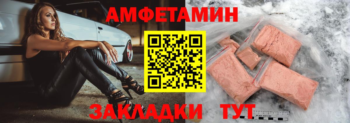 АМФ 98%  Вход с VPN  Орёл 