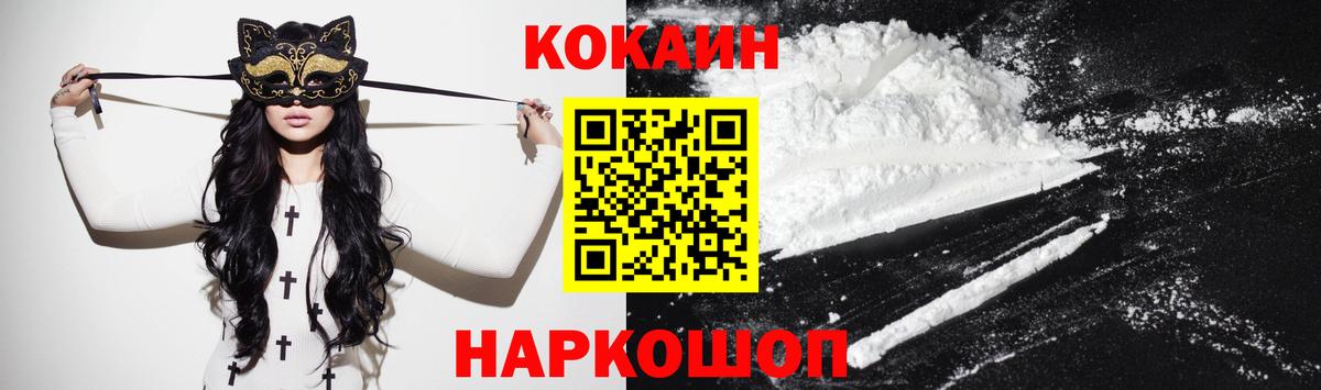 Кокаин Fish Scale Орёл
