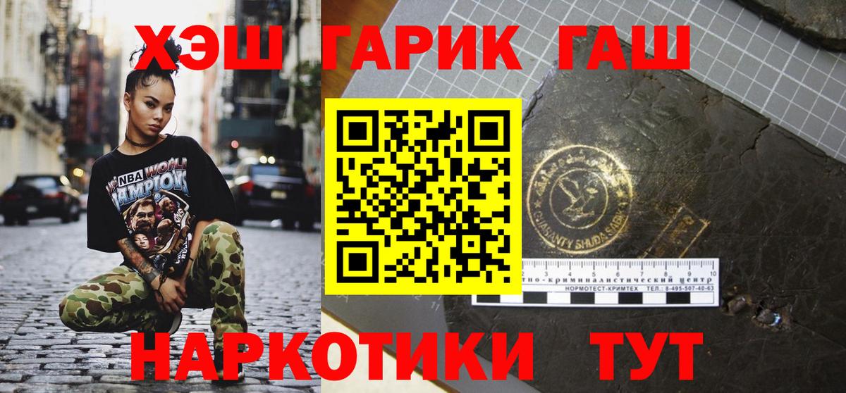 Гашиш Cannabis Орёл