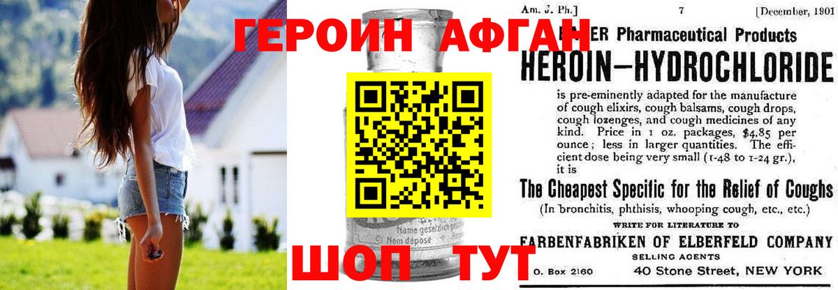 ГЕРОИН гречка Орёл