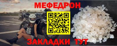 спайс Кандалакша