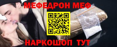 спайс Кандалакша