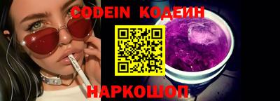 спайс Кандалакша