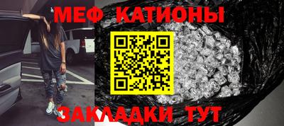 скорость mdpv Ставрополь