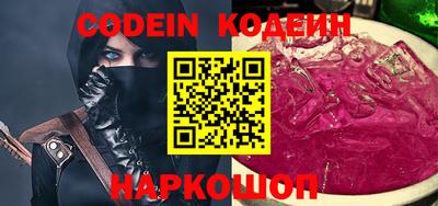 СК Камышлов
