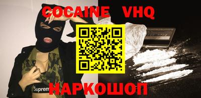 спайс Кандалакша