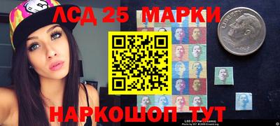 спайс Кандалакша