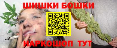 спайс Кандалакша