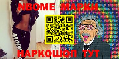 гашик Канаш