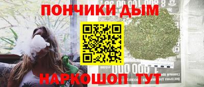 синтетический гашиш Старая Купавна