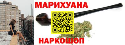 спайс Кандалакша