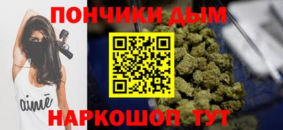 спайс Кандалакша