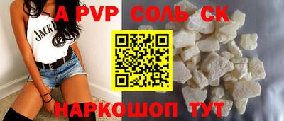 СК Камышлов