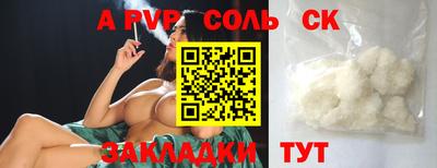 гашик Канаш