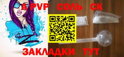 СК Камышлов
