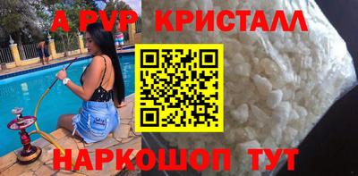 спайс Кандалакша