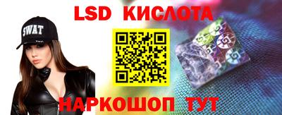 спайс Кандалакша