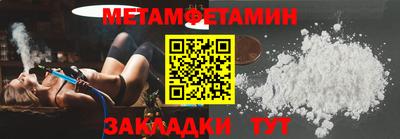 спайс Кандалакша
