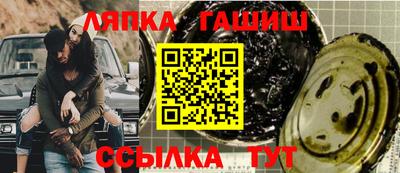 гашик Канаш