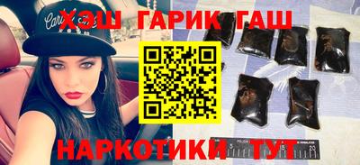 спайс Кандалакша