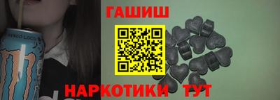 гашик Канаш