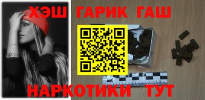 спайс Кандалакша
