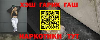 спайс Кандалакша