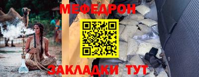 СК Камышлов