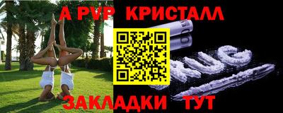 гашик Канаш