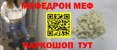 спайс Кандалакша