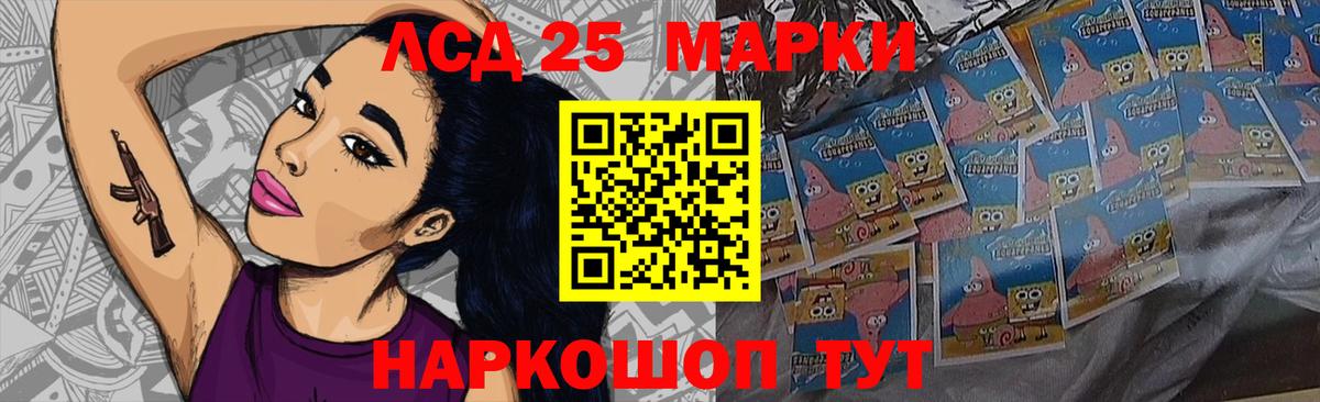 Орёл  ЛСД экстази кислота  ЛСД экстази  Вход с VPN  LSD-25 экстази кислота 