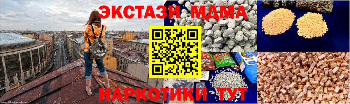 Конопля Орёл