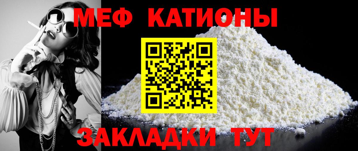 МЕФ мука Орёл