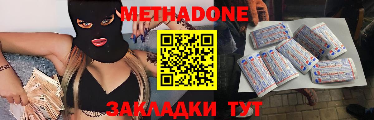 Орёл  МЕТАДОН белоснежный  Вход с VPN  кракен как войти  сайты даркнета как зайти  МЕТАДОН белоснежный 
