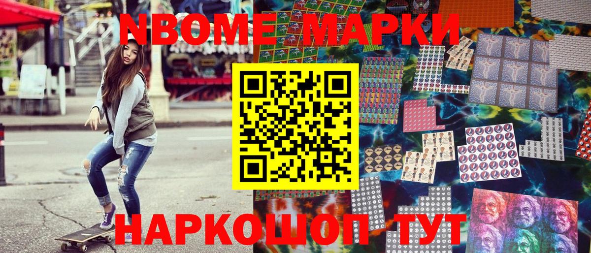 Орёл  Марки 25I-NBOMe 1500мкг  Марки 25I-NBOMe 1500мкг  Вход с VPN 