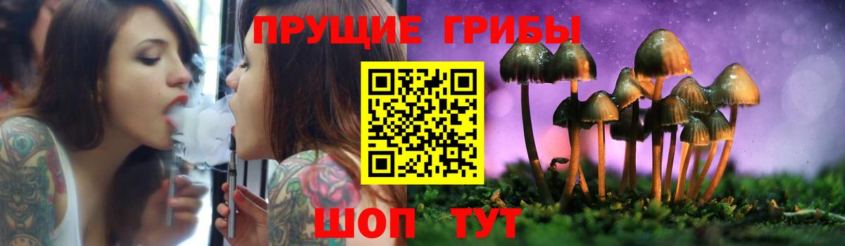 Галлюциногенные грибы MAGIC MUSHROOMS Орёл