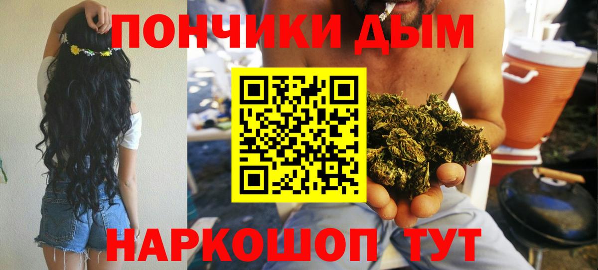Бошки Шишки Ganja Орёл